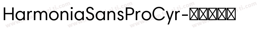 HarmoniaSansProCyr字体转换