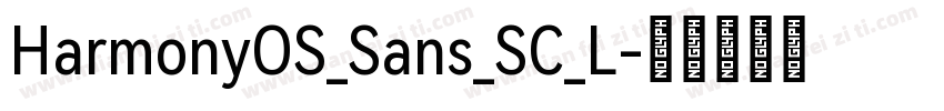 HarmonyOS_Sans_SC_L字体转换