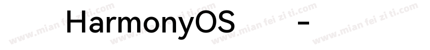 鸿蒙HarmonyOS字体字体转换