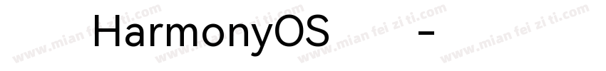鸿蒙HarmonyOS字体字体转换