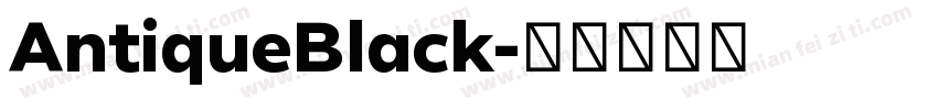 AntiqueBlack字体转换