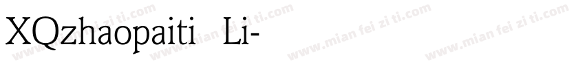 XQzhaopaitiALi字体转换