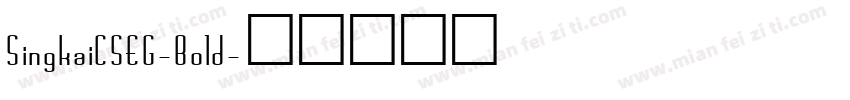 SingkaiCSEG-Bold字体转换