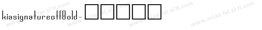 kiasignatureotfBold字体转换