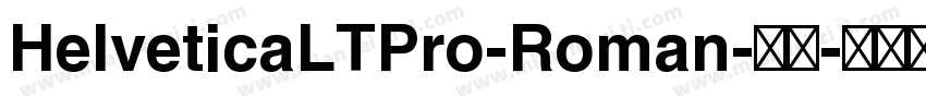 HelveticaLTPro-Roman-常规字体转换