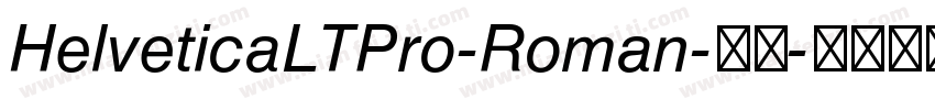 HelveticaLTPro-Roman-常规字体转换