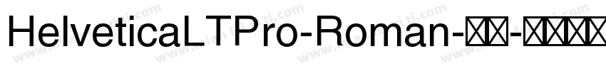 HelveticaLTPro-Roman-常规字体转换