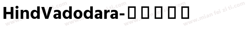 HindVadodara字体转换