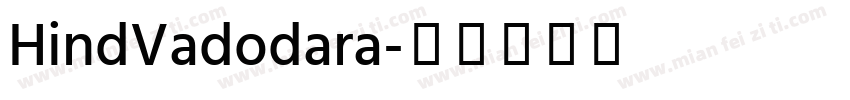 HindVadodara字体转换