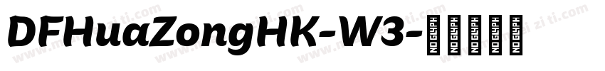 DFHuaZongHK-W3字体转换
