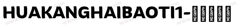HUAKANGHAIBAOTI1字体转换