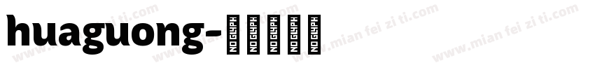 huaguong字体转换