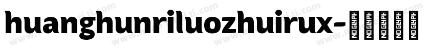huanghunriluozhuirux字体转换