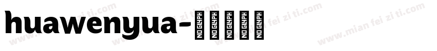 huawenyua字体转换
