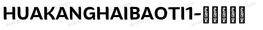 HUAKANGHAIBAOTI1字体转换