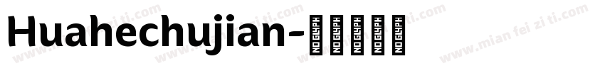 Huahechujian字体转换