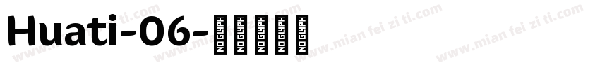 Huati-06字体转换