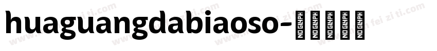 huaguangdabiaoso字体转换