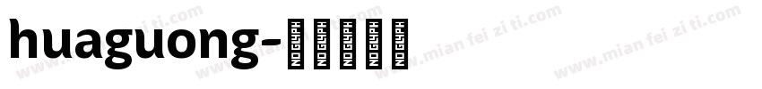 huaguong字体转换