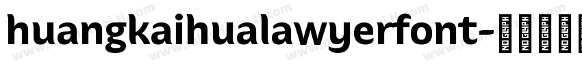 huangkaihualawyerfont字体转换