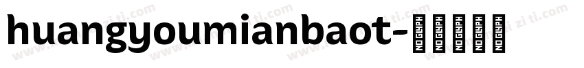huangyoumianbaot字体转换