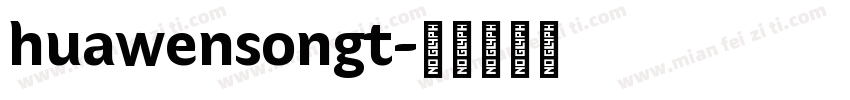 huawensongt字体转换