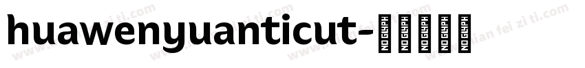 huawenyuanticut字体转换