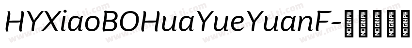 HYXiaoBOHuaYueYuanF字体转换