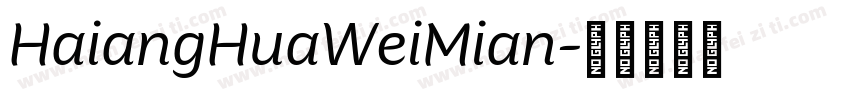 HaiangHuaWeiMian字体转换