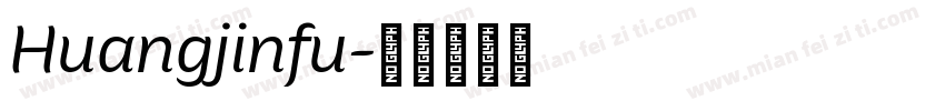 Huangjinfu字体转换