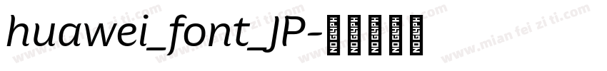huawei_font_JP字体转换