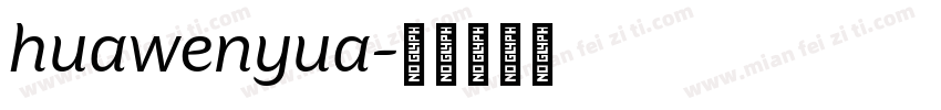 huawenyua字体转换