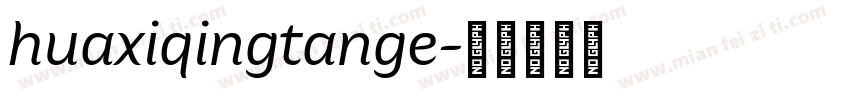 huaxiqingtange字体转换