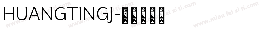 HUANGTINGJ字体转换
