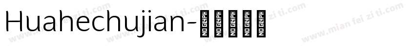 Huahechujian字体转换
