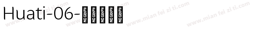 Huati-06字体转换