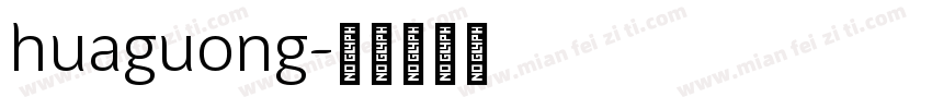 huaguong字体转换