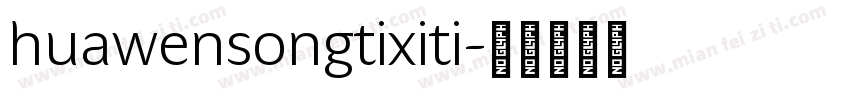 huawensongtixiti字体转换