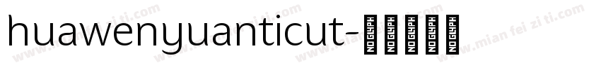 huawenyuanticut字体转换