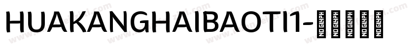 HUAKANGHAIBAOTI1字体转换