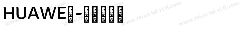 HUAWEⅠ字体转换