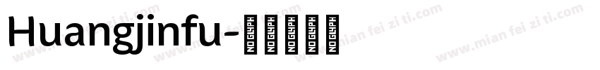 Huangjinfu字体转换