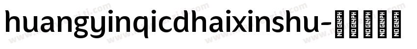huangyinqicdhaixinshu字体转换