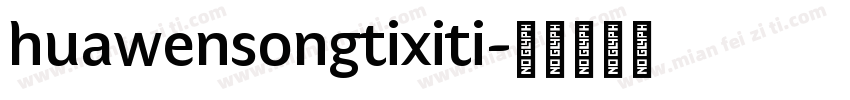 huawensongtixiti字体转换
