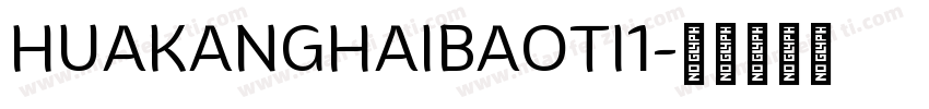 HUAKANGHAIBAOTI1字体转换