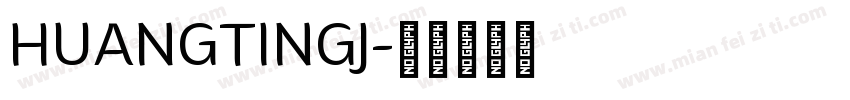 HUANGTINGJ字体转换