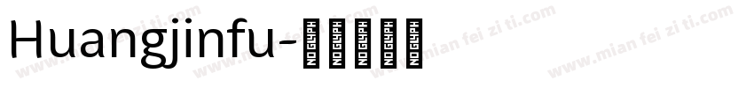 Huangjinfu字体转换