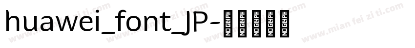 huawei_font_JP字体转换