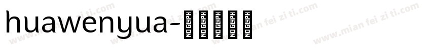 huawenyua字体转换