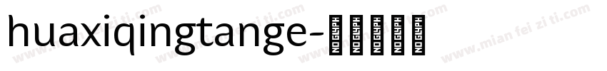huaxiqingtange字体转换